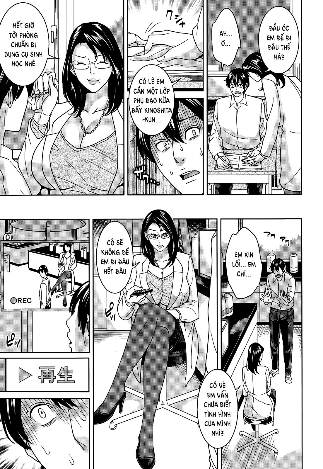 kyouko-sensei-and-my-secret-chap-1-22 integer