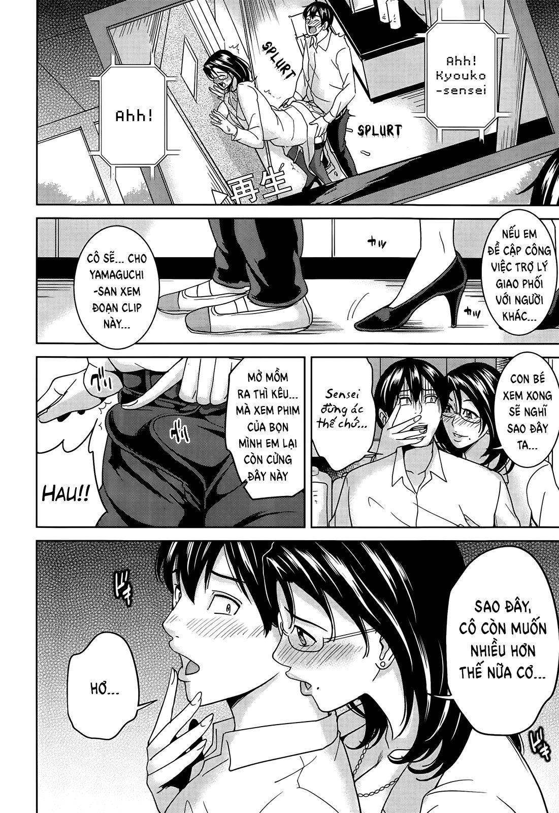 kyouko-sensei-and-my-secret-chap-1-23 integer