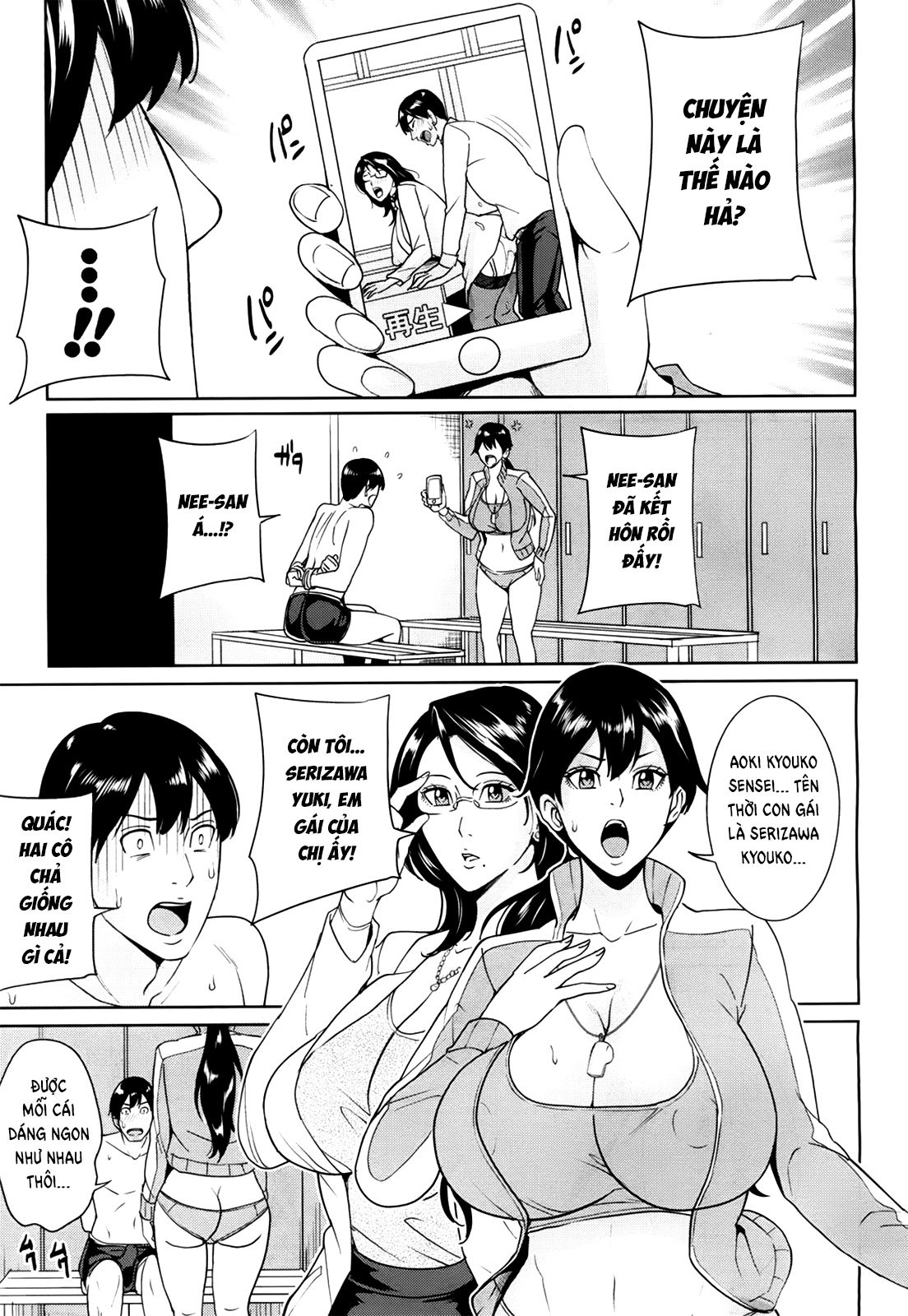 kyouko-sensei-and-my-secret-chap-3-4 integer