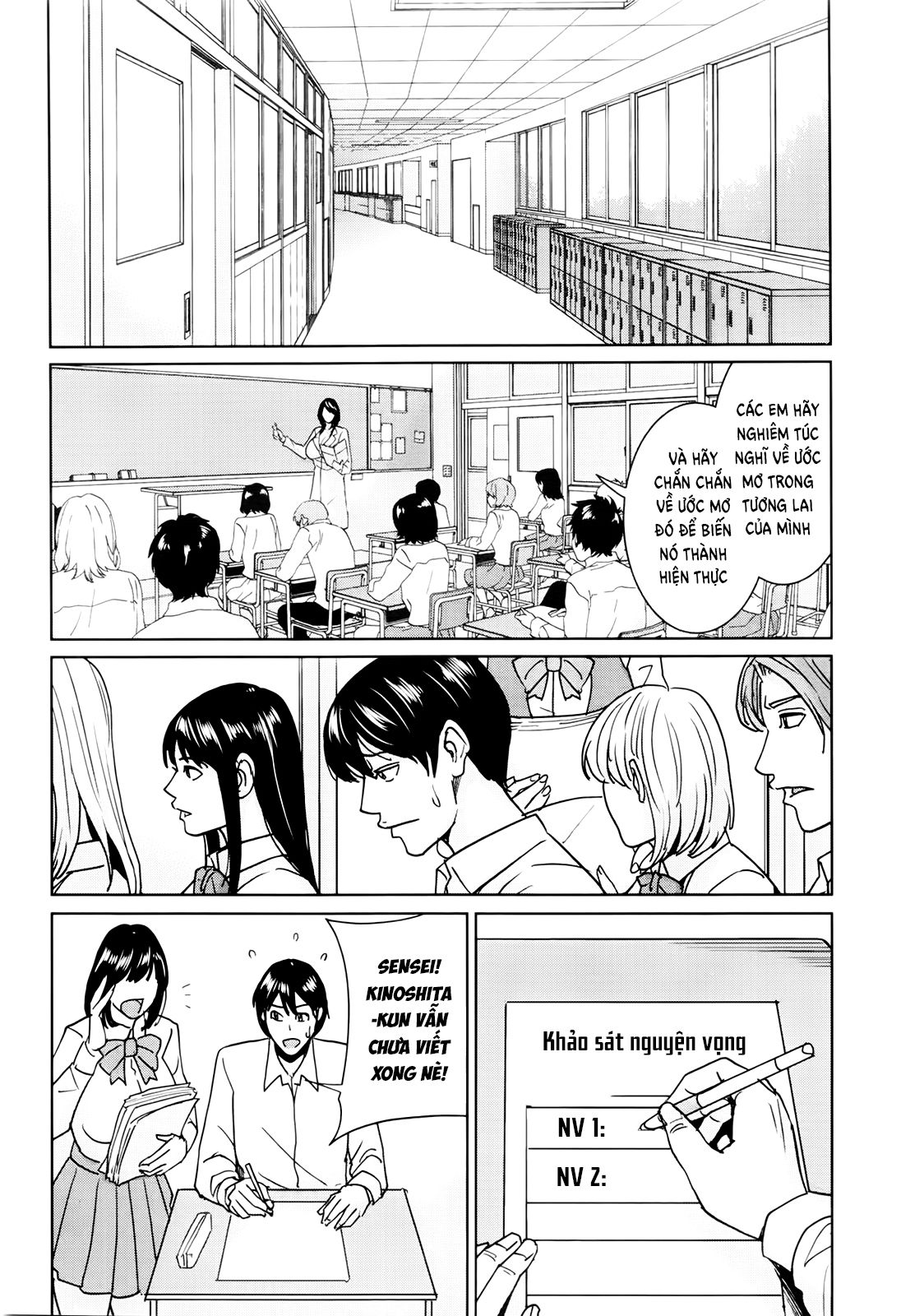 kyouko-sensei-and-my-secret-chap-4-7 integer