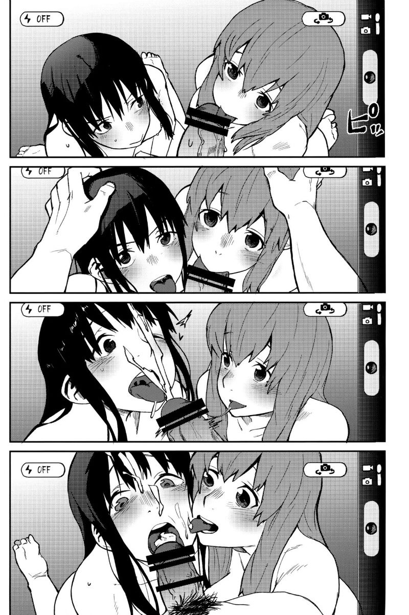 koe-no-yukue-chap-0-18 integer