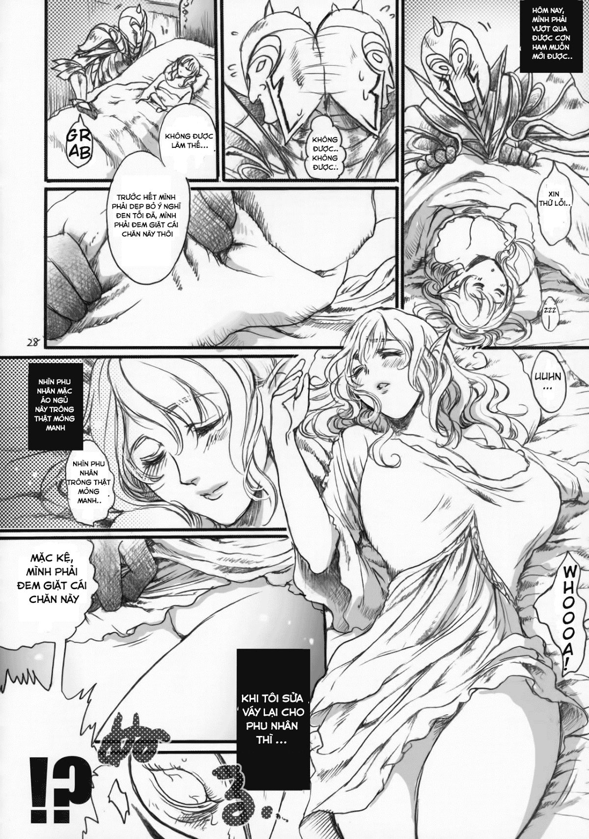 kitaku-keibiin-chap-0-26 integer