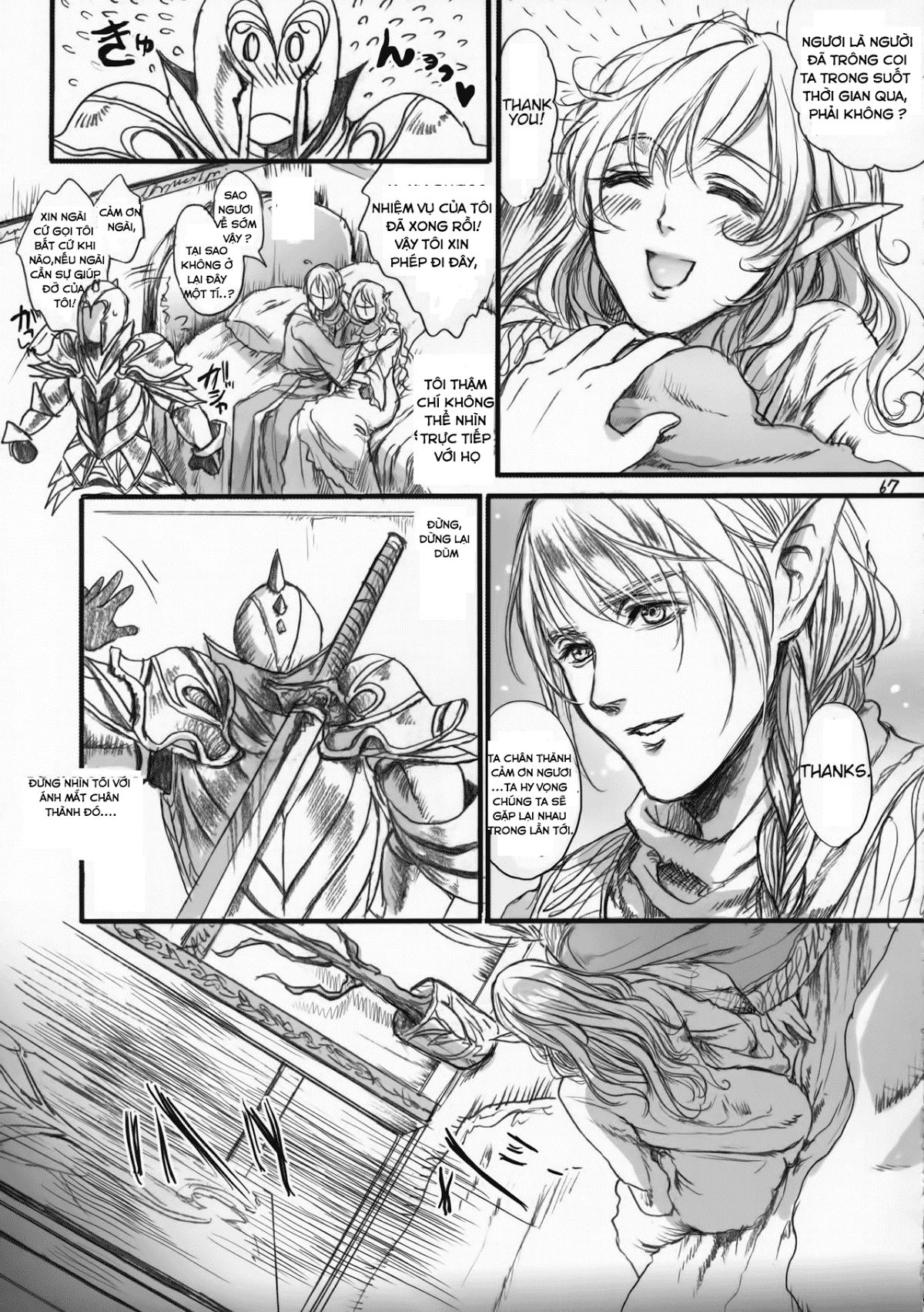 kitaku-keibiin-chap-0-65 integer