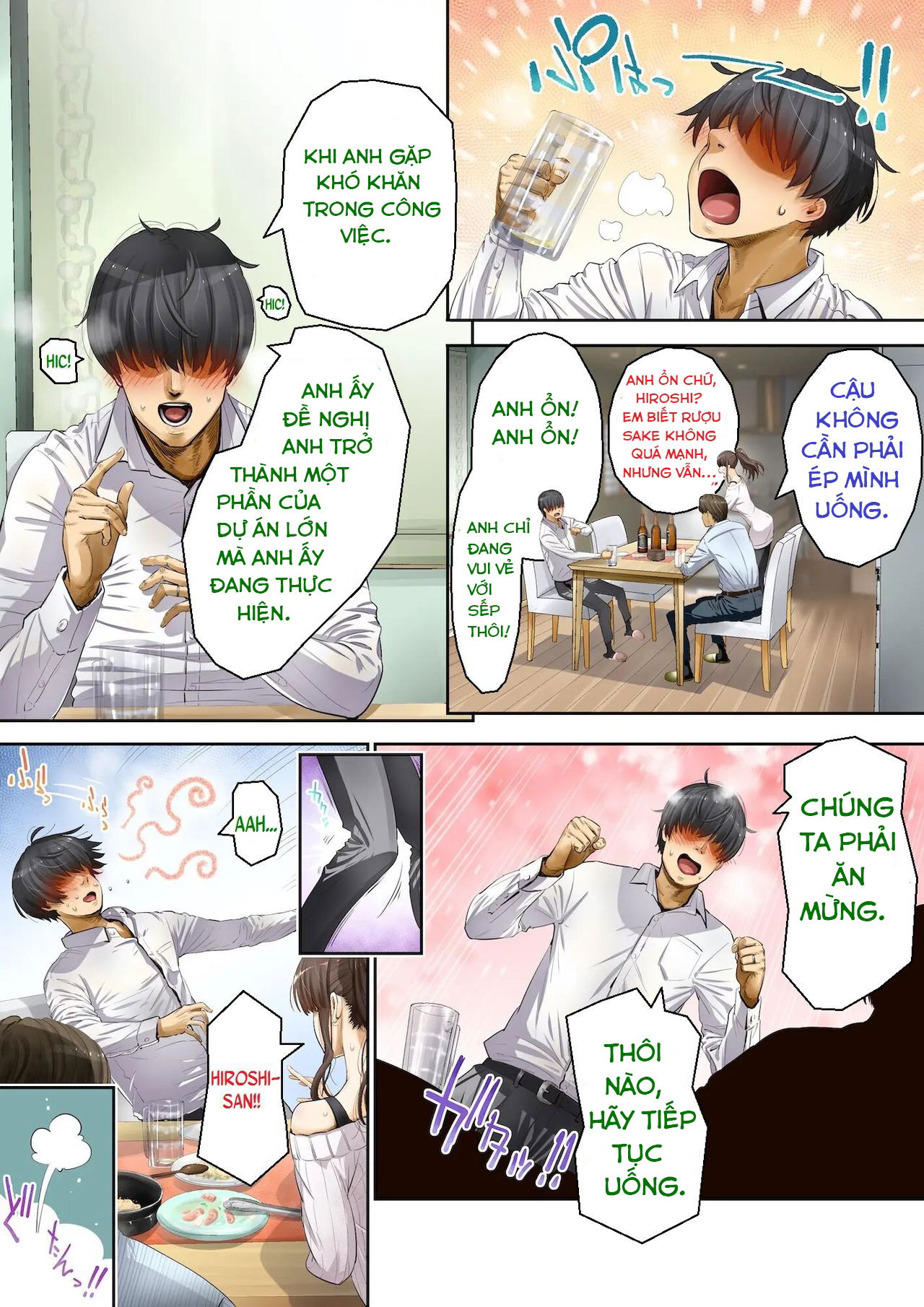 otto-no-joushi-ni-netorarete-chap-0-5 integer