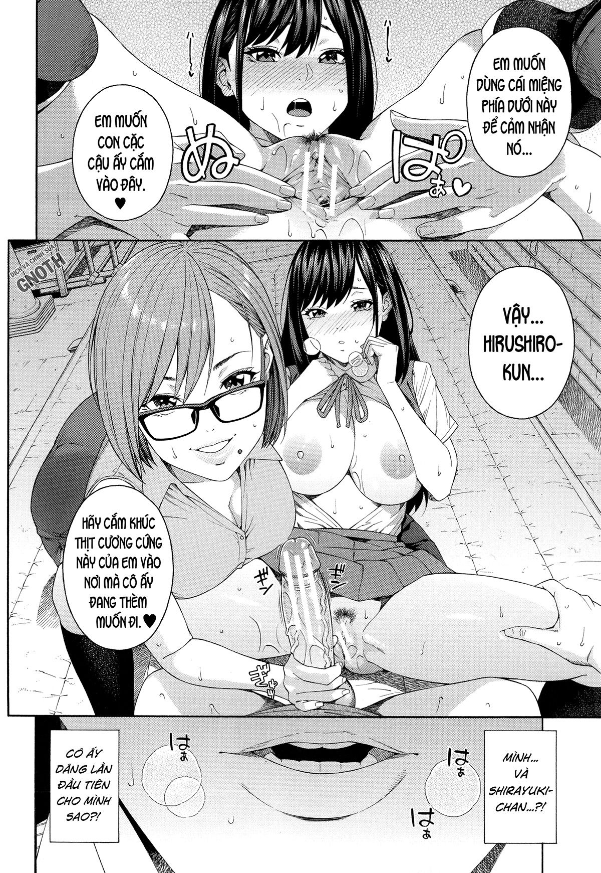 fallatio-research-department-chap-1-36 integer