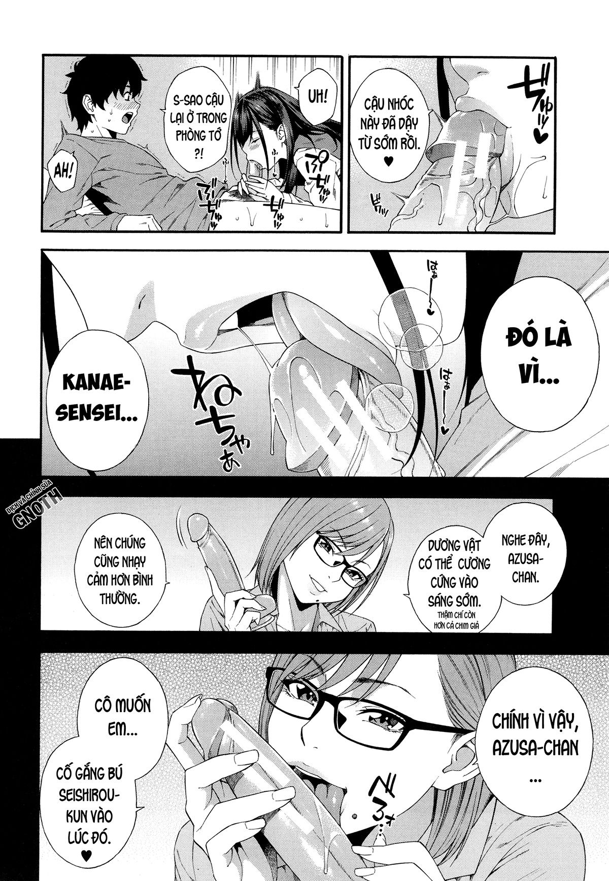 fallatio-research-department-chap-2-2 integer