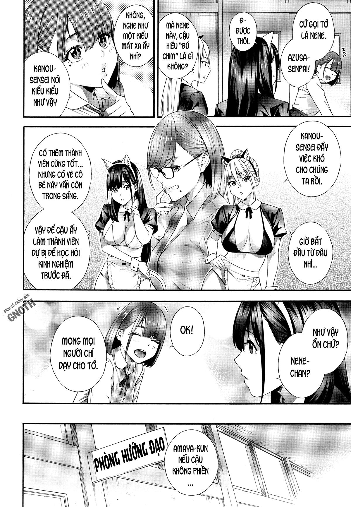 fallatio-research-department-chap-3-16 integer