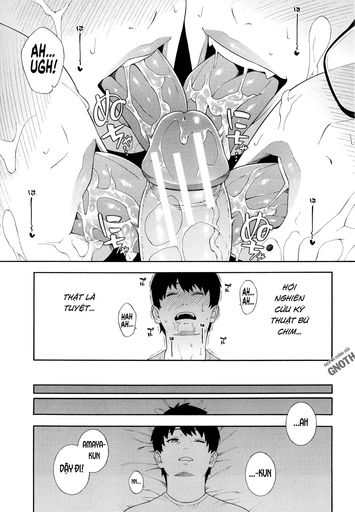 fallatio-research-department-chap-5-33 integer