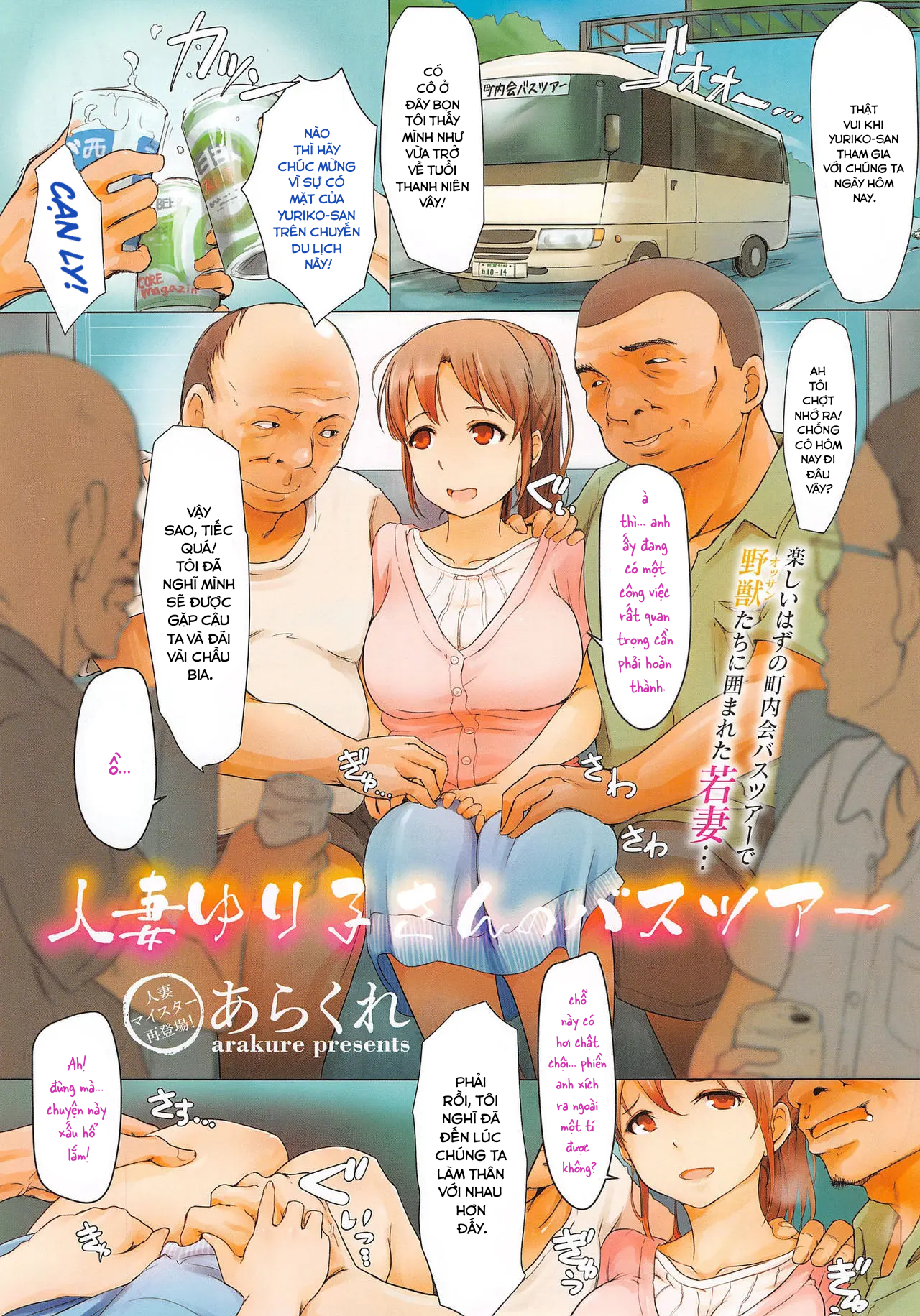 chuyen-di-du-lich-dang-nho-cua-co-vo-xinh-dep-cung-44-bac-gia-than-thien-chap-0-1 integer