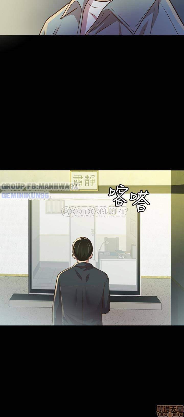 ban-gai-cua-ban-toi-chap-84-37 integer