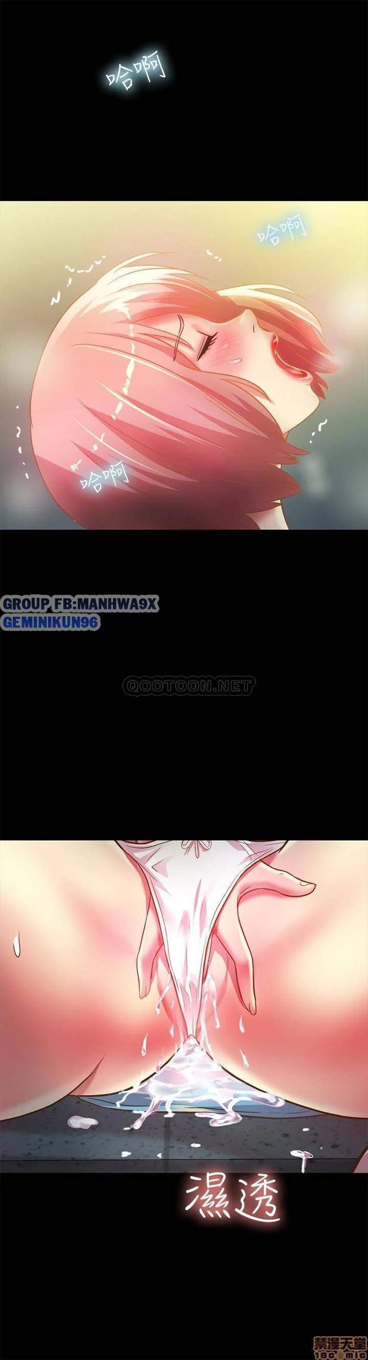 ban-gai-cua-ban-toi-chap-85-34 integer