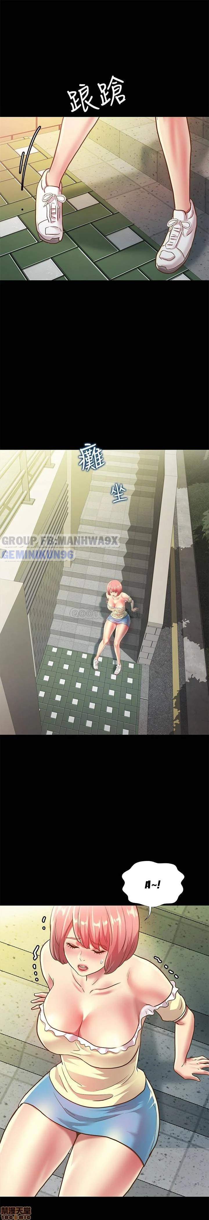 ban-gai-cua-ban-toi-chap-85-23 integer