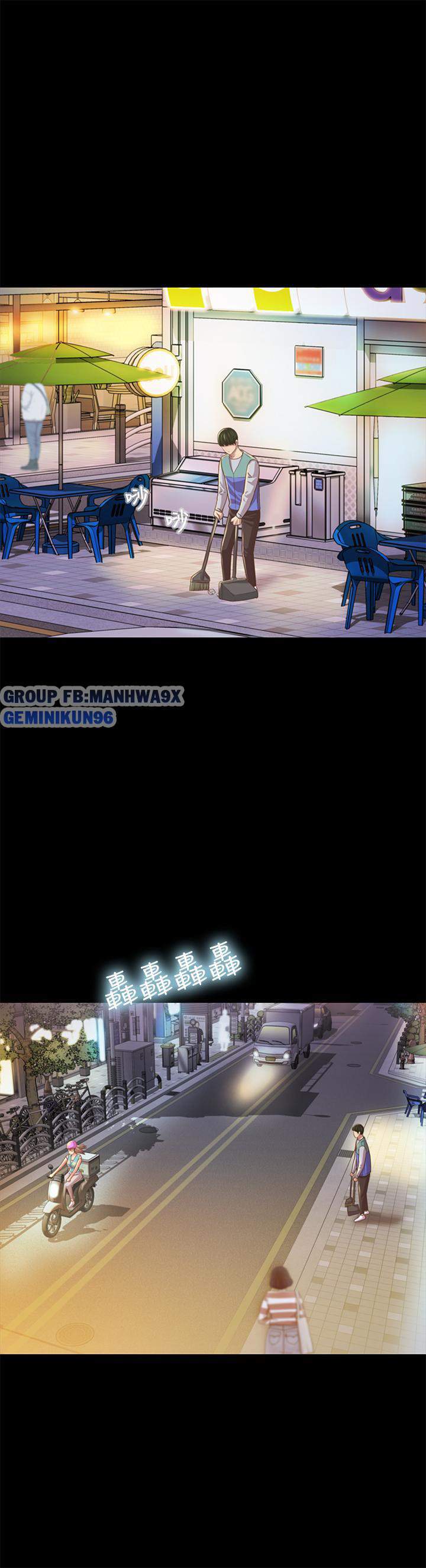 ban-gai-cua-ban-toi-chap-91-36 integer