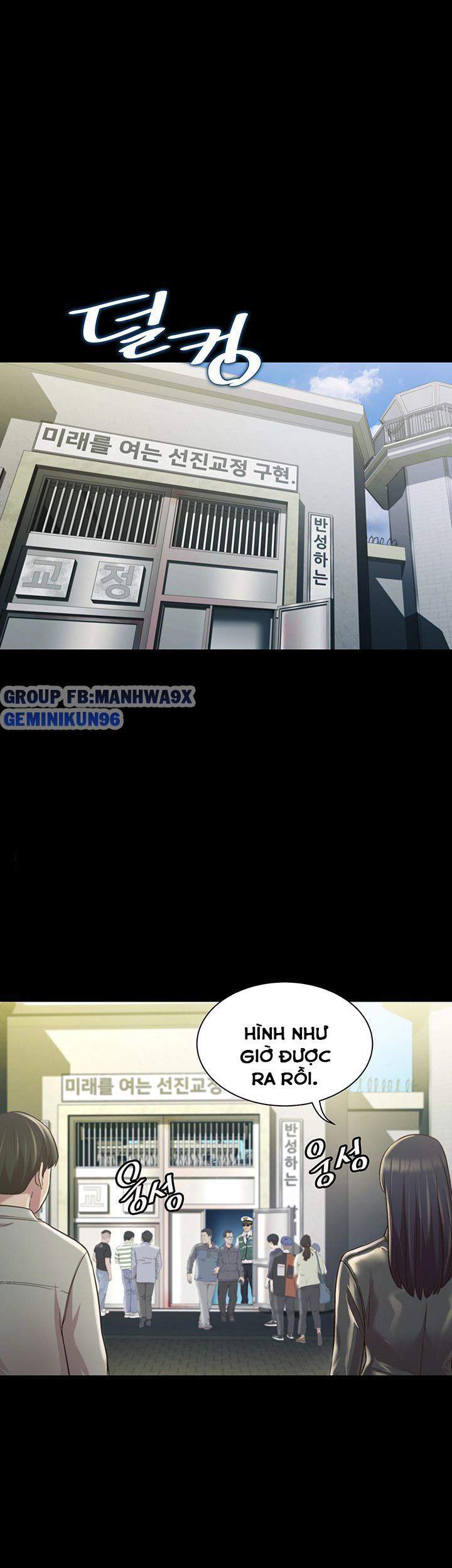 ban-gai-cua-ban-toi-chap-96-17 integer