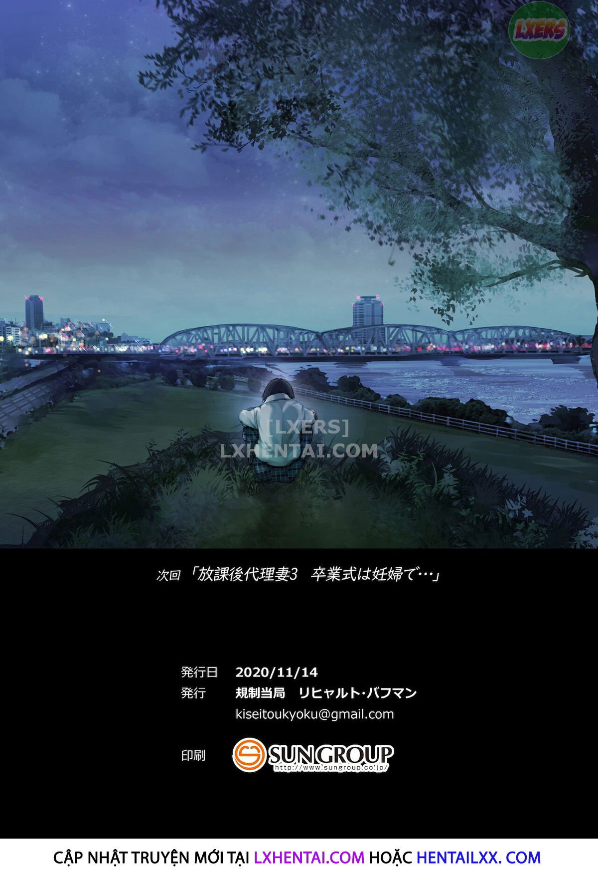 afterschool-substitute-wife-a-stepfather-wants-to-impregnate-his-daughter-chap-2-41 integer