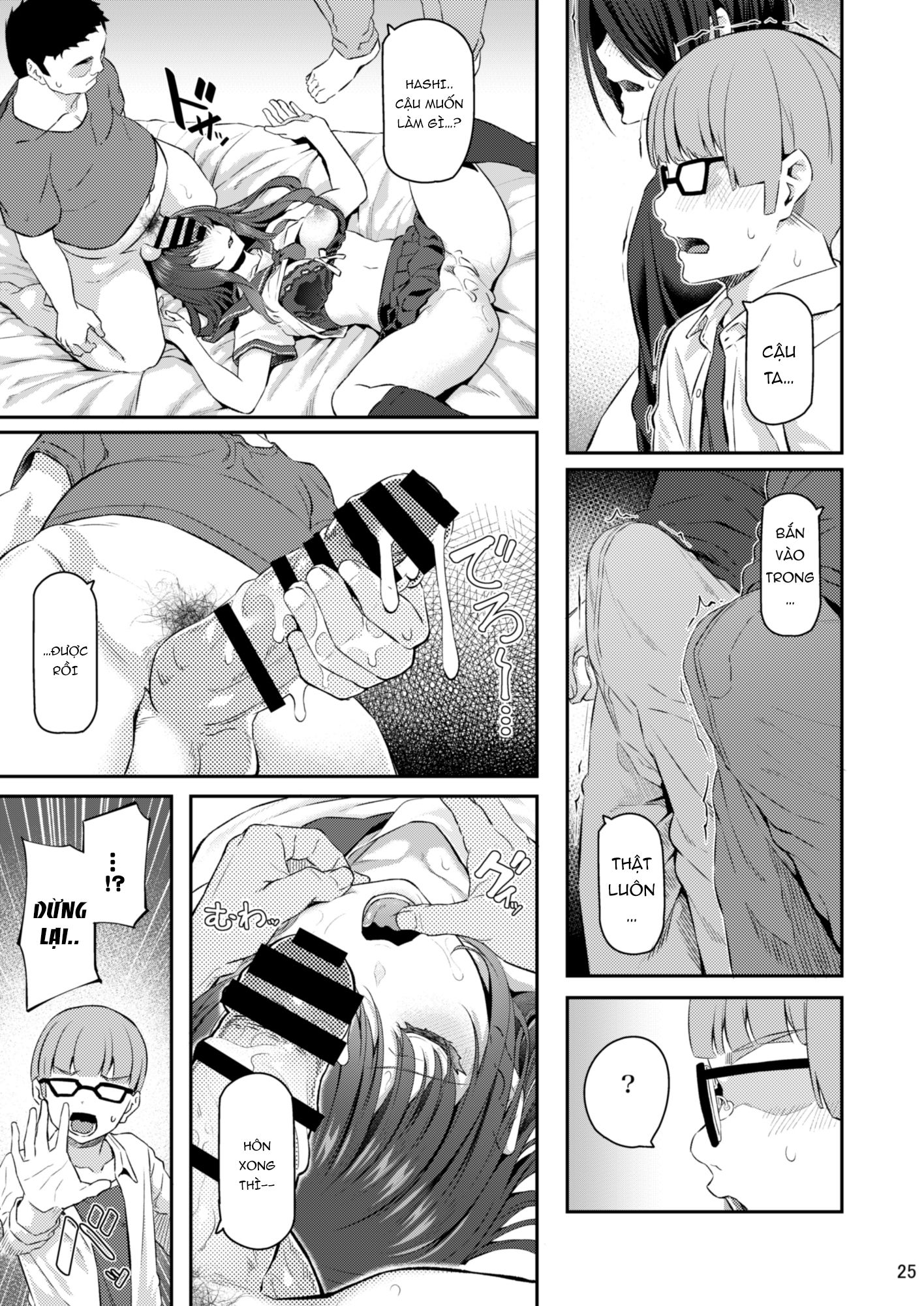 suika-san-chap-2-1 integer