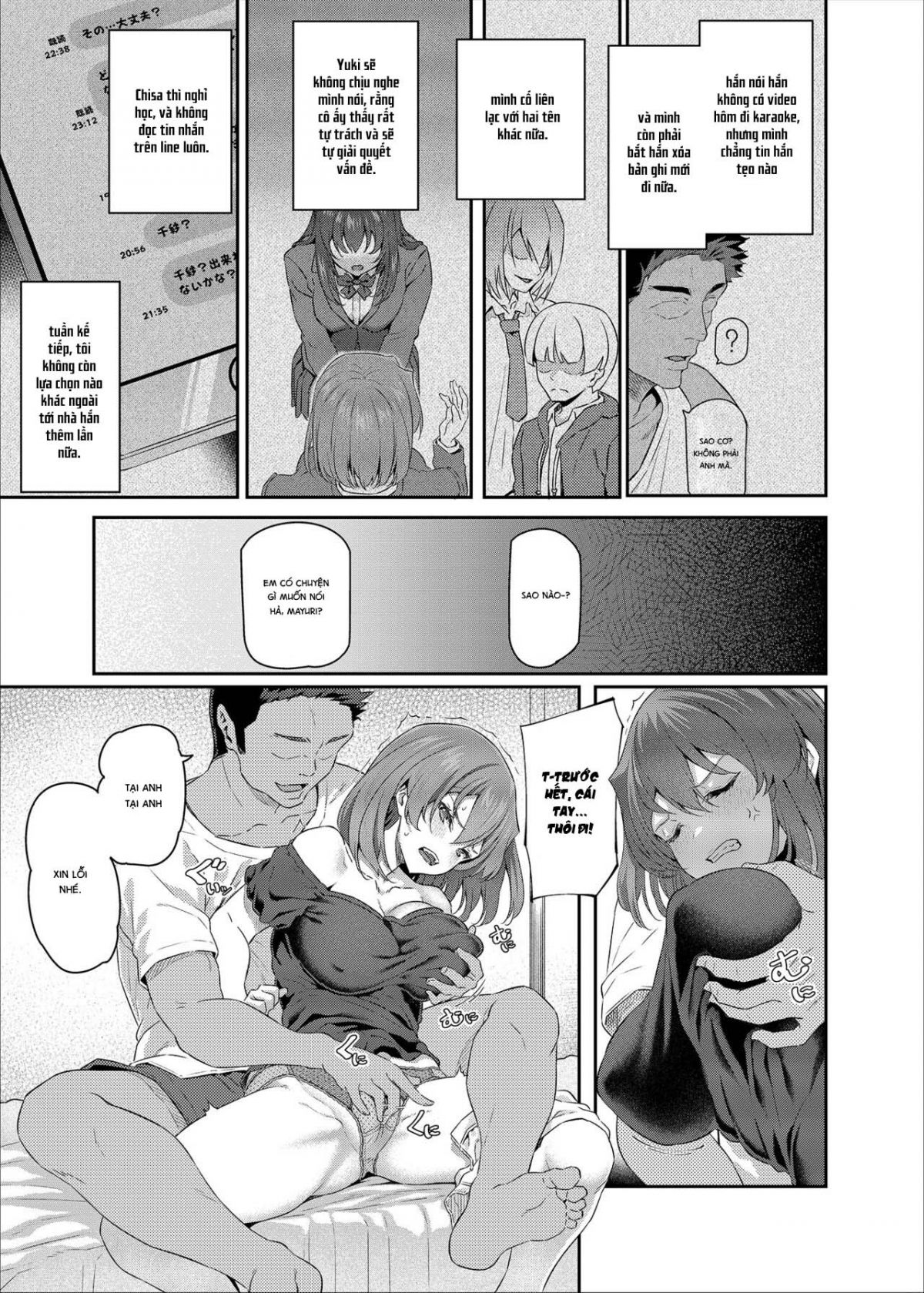 suika-san-chap-4-1 integer