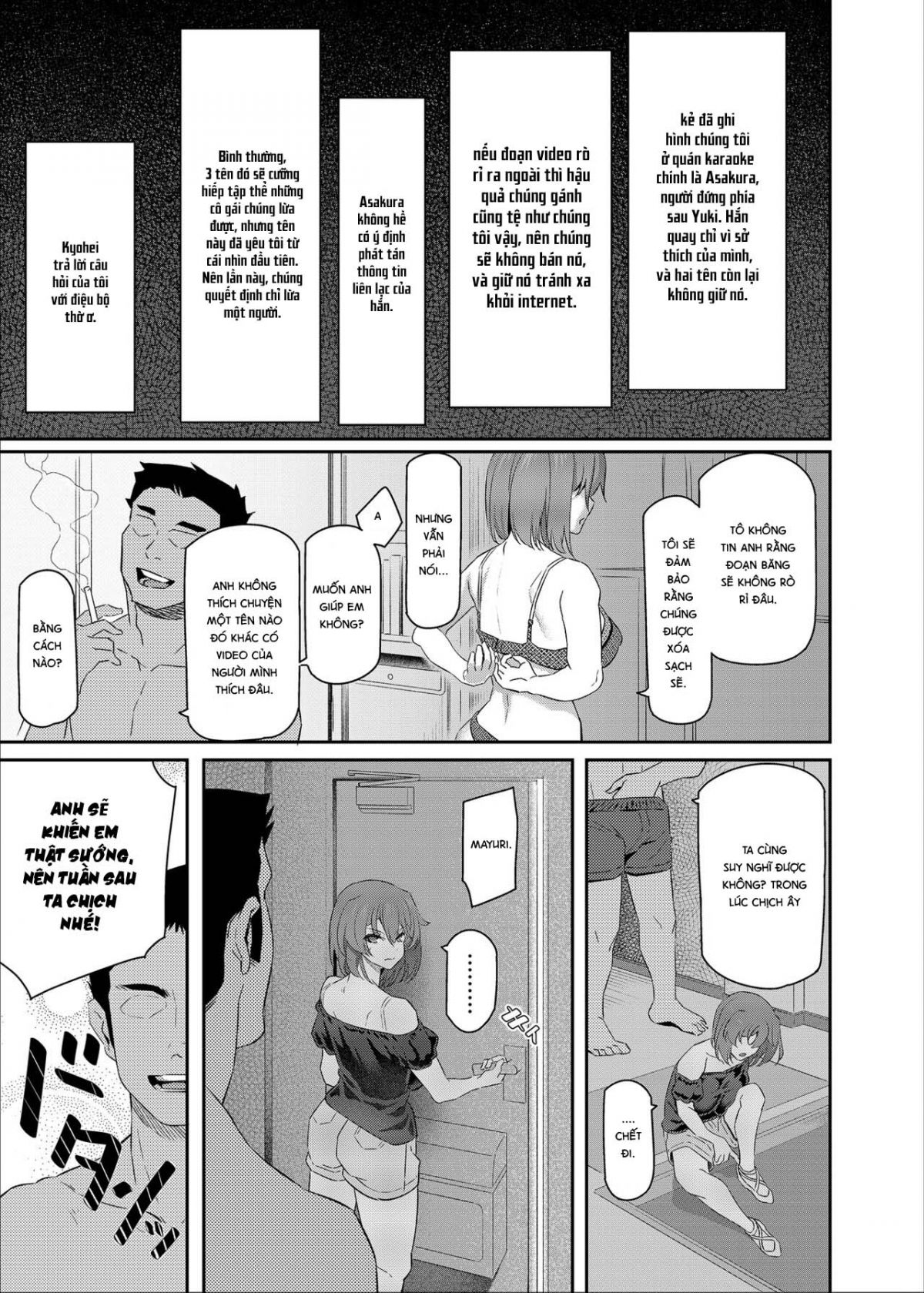 suika-san-chap-4-11 integer