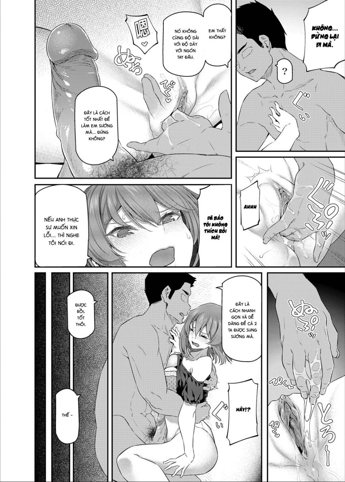 suika-san-chap-4-8 integer