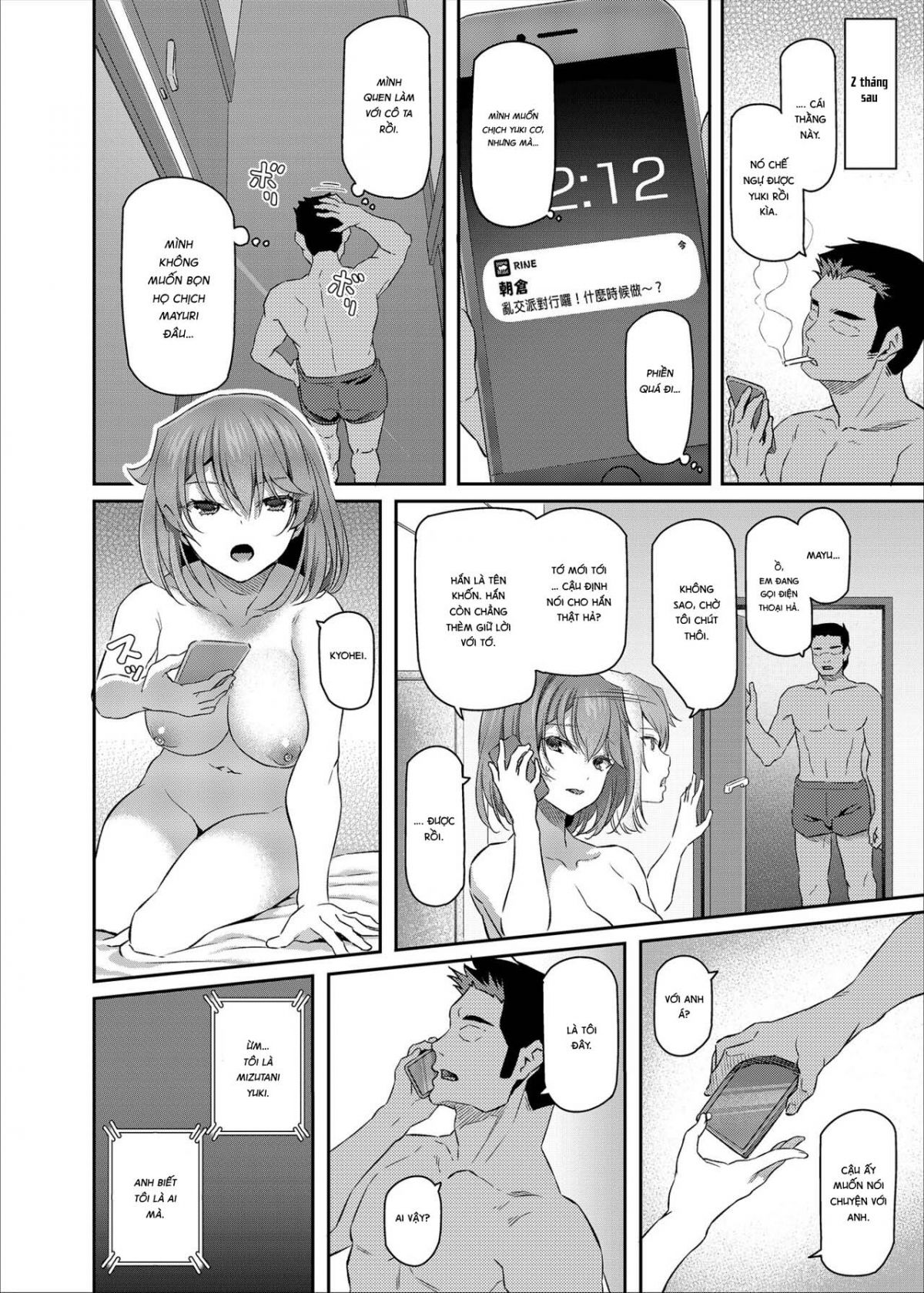 suika-san-chap-5-17 integer