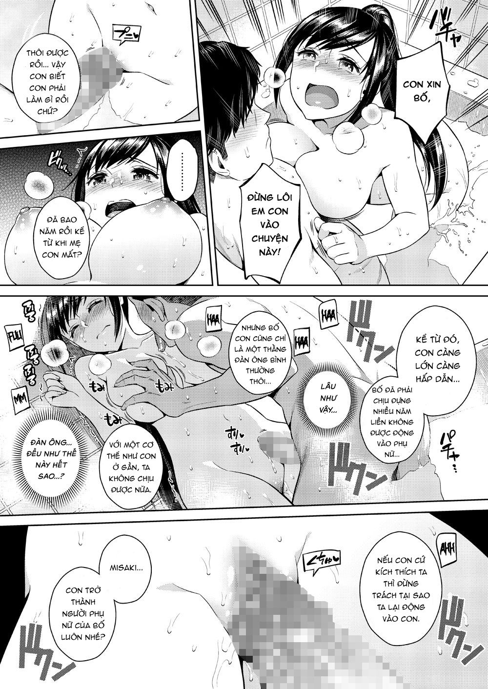 su-hi-sinh-cao-ca-chap-0-21 integer