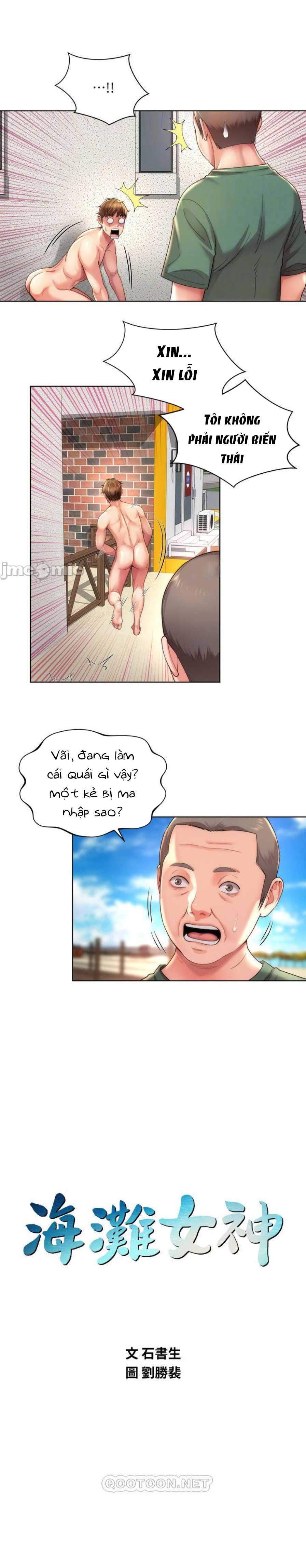 nu-than-bai-bien-chap-24-3 integer