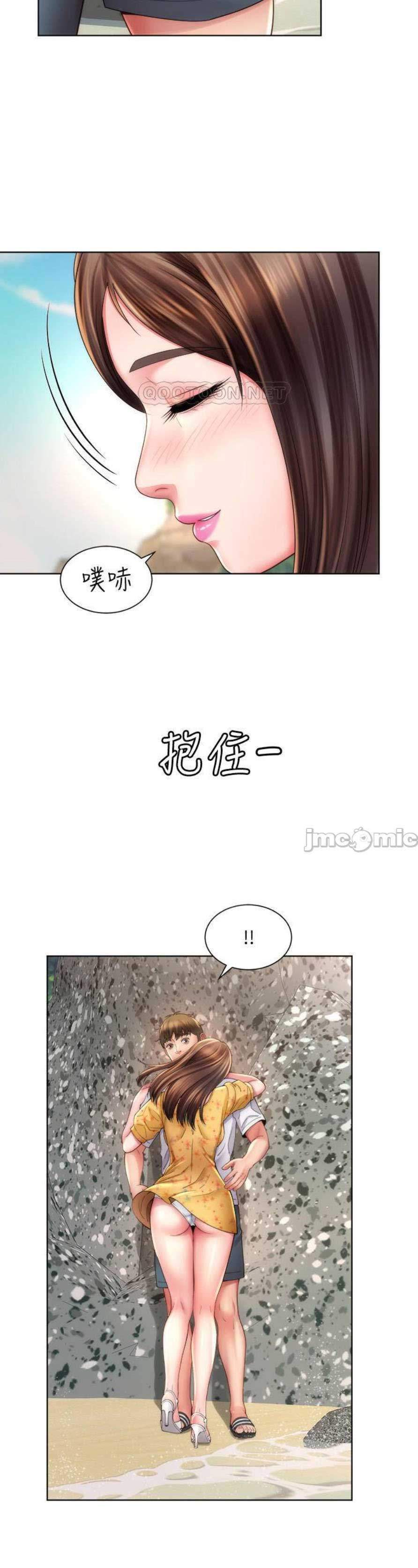 nu-than-bai-bien-chap-24-19 integer