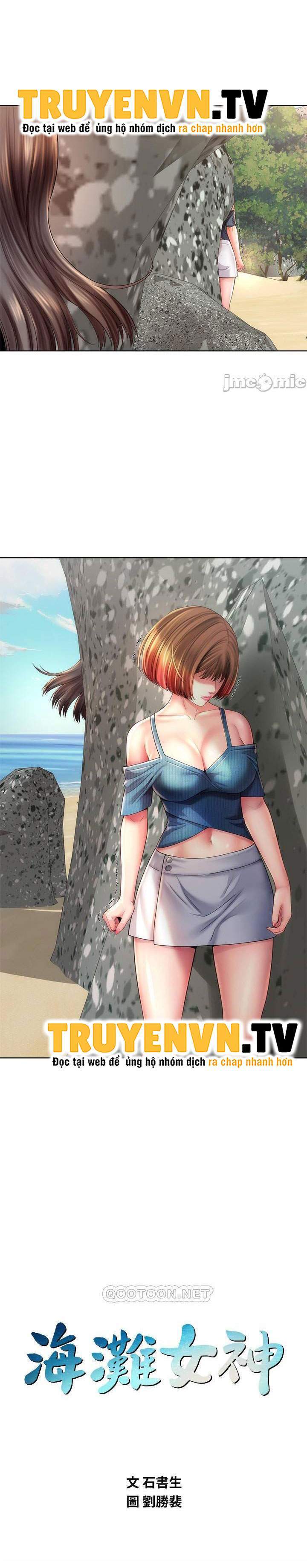 nu-than-bai-bien-chap-25-1 integer