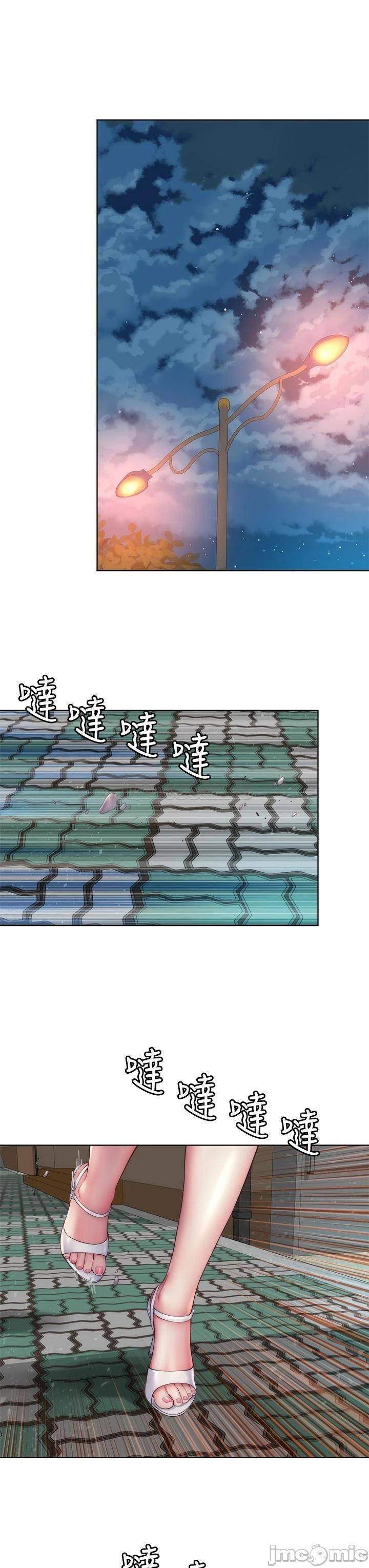 nu-than-bai-bien-chap-30-23 integer