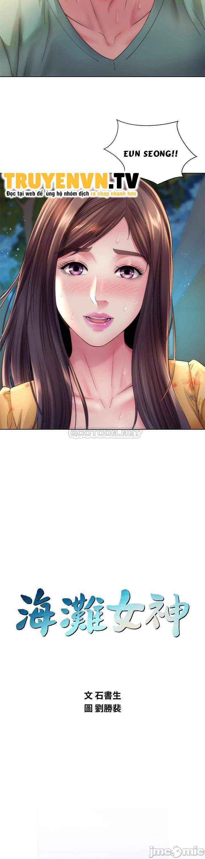 nu-than-bai-bien-chap-31-1 integer