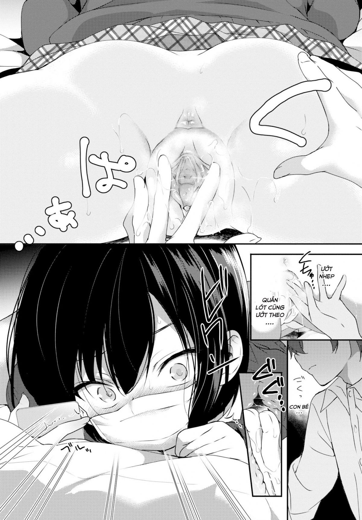 milk-splash-chap-2-5 integer