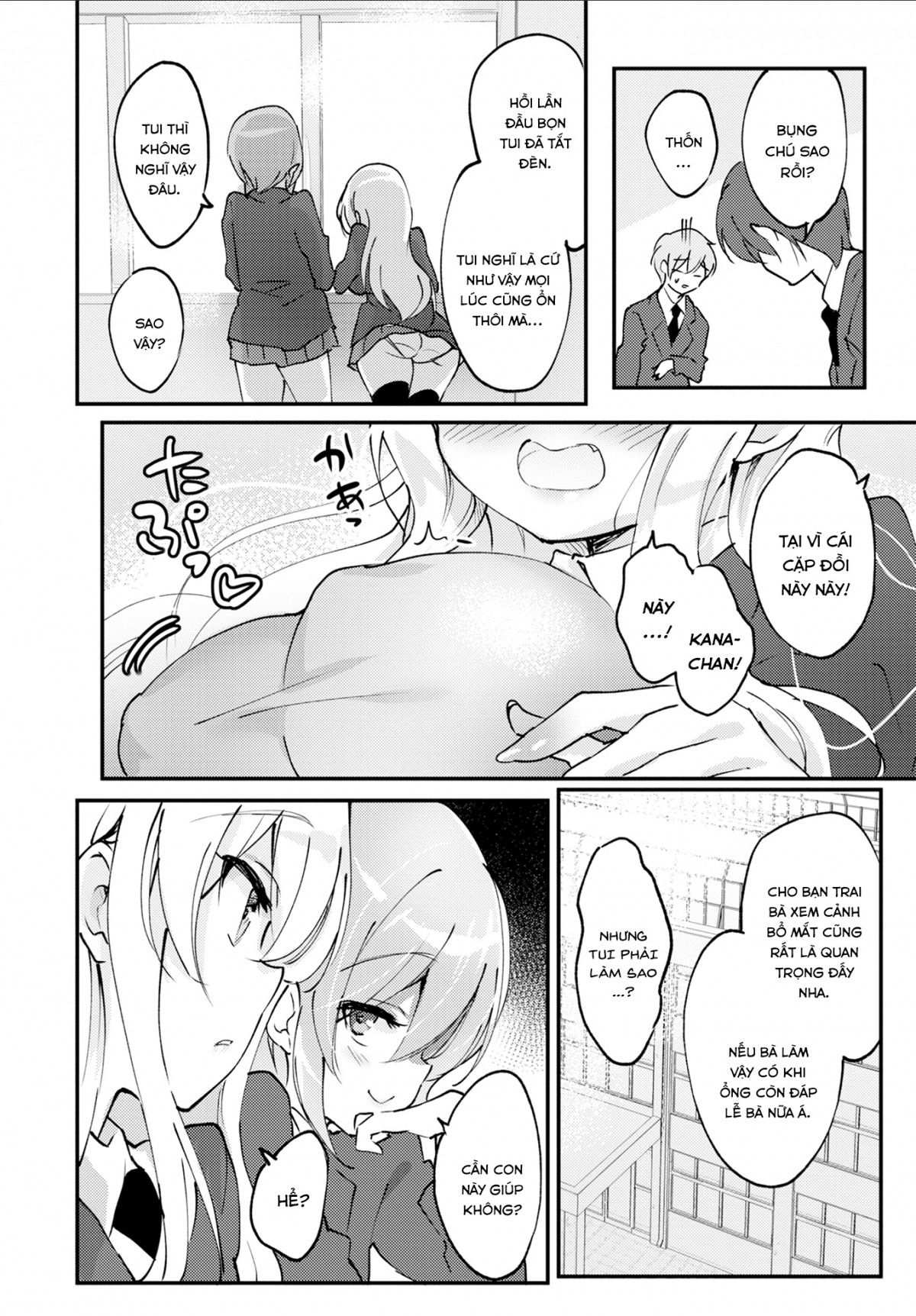 milk-splash-chap-3-3 integer