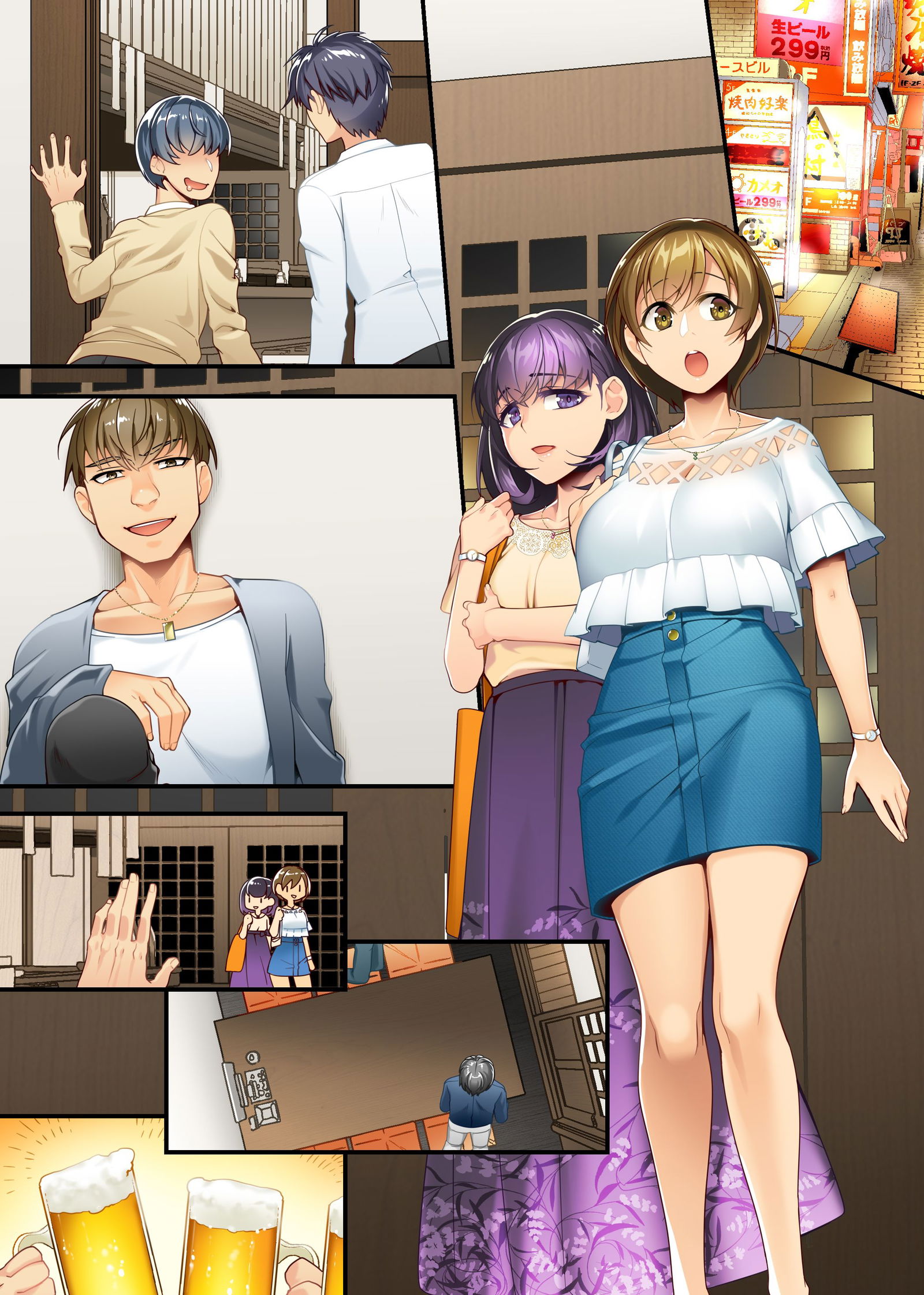 kareshi-mochi-reajuujitsu-jd-ga-yaricir-de-netorarete-chap-0-2 integer