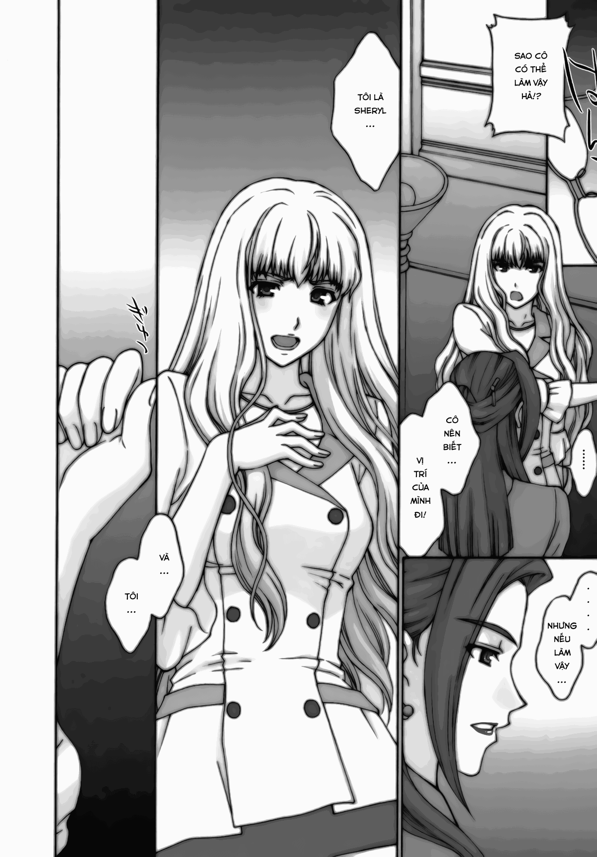 yousei-keikaku-chap-0-28 integer