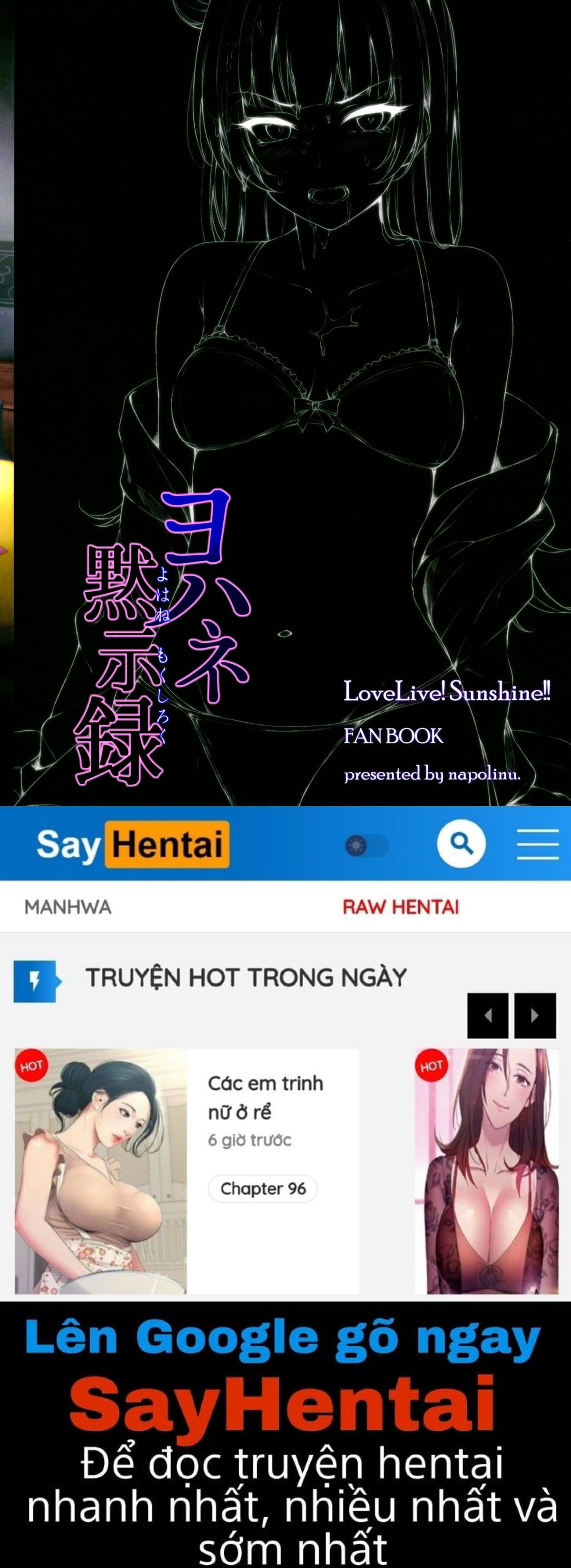 yohane-mokushiroku-chap-0-23 integer