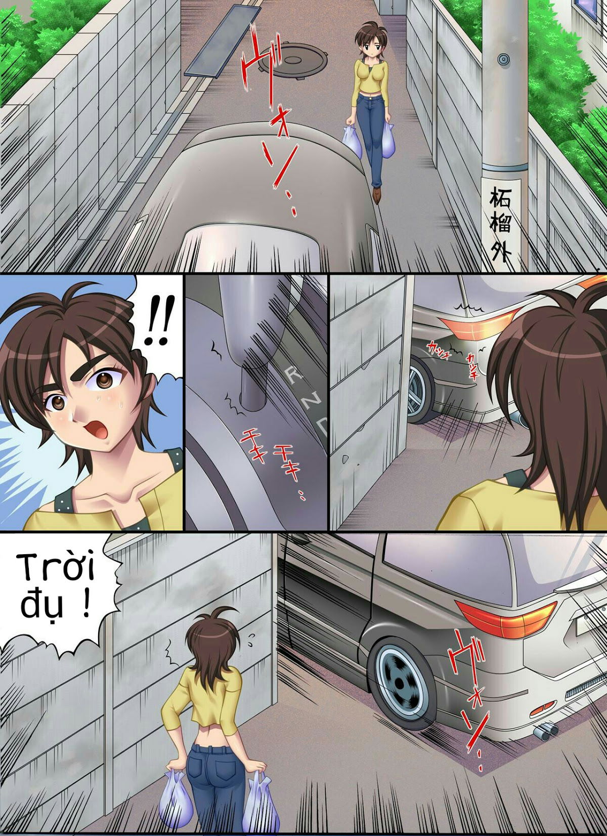 yokubou-kaiki-dai-178-shou-chap-0-6 integer