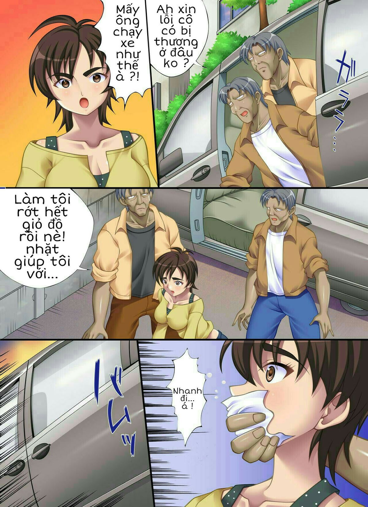 yokubou-kaiki-dai-178-shou-chap-0-7 integer