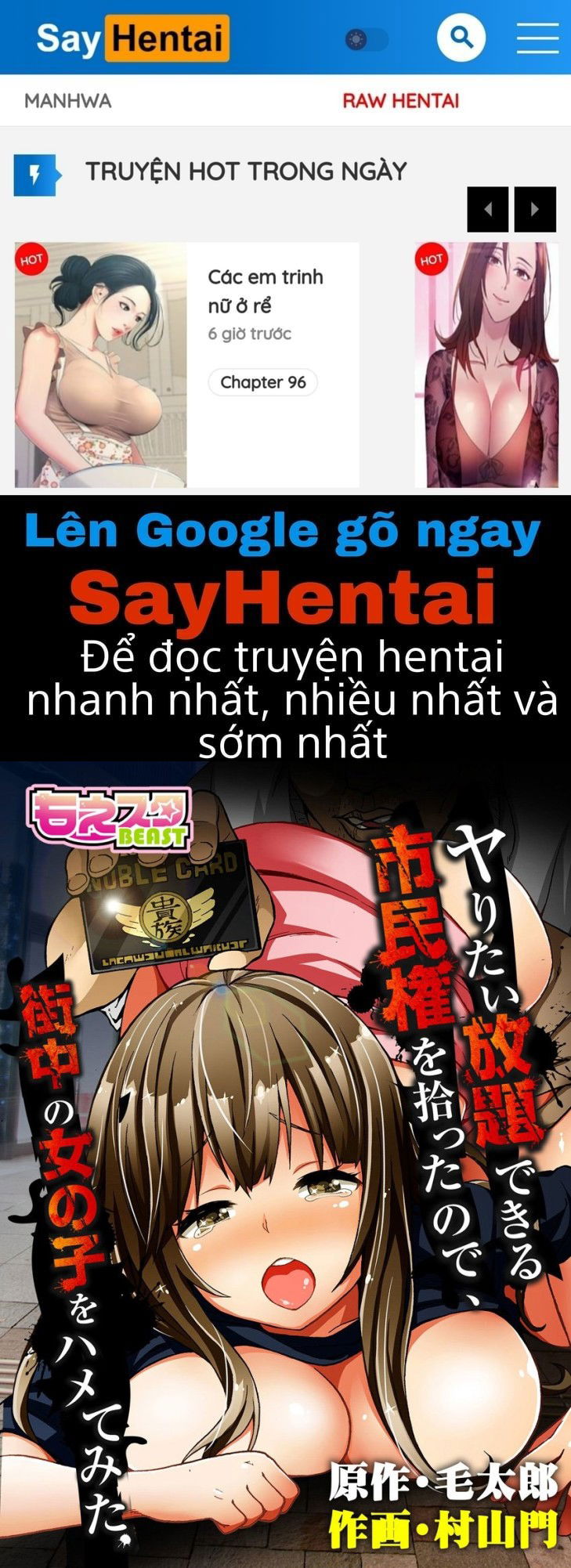 yaritai-houdai-dekiru-shiminken-chap-0-0 integer