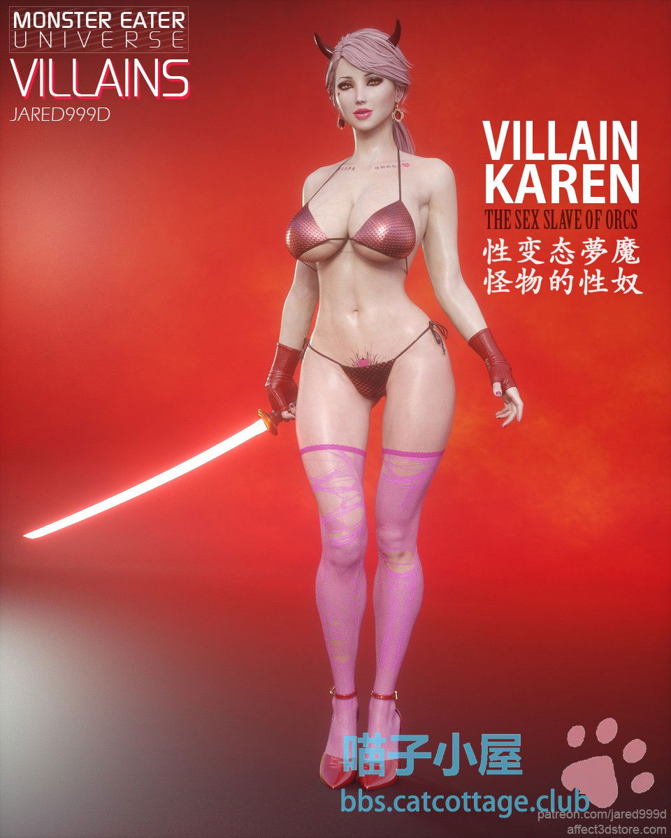 villains-chap-2-117 integer