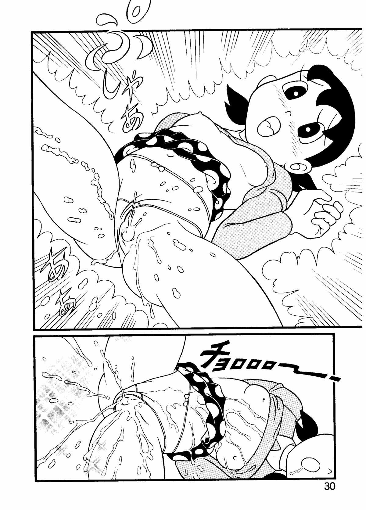 tuyen-tap-doraemon-doujinshi-18-chap-12-5 integer