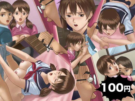 tuyen-tap-doraemon-doujinshi-18-chap-17-1 integer