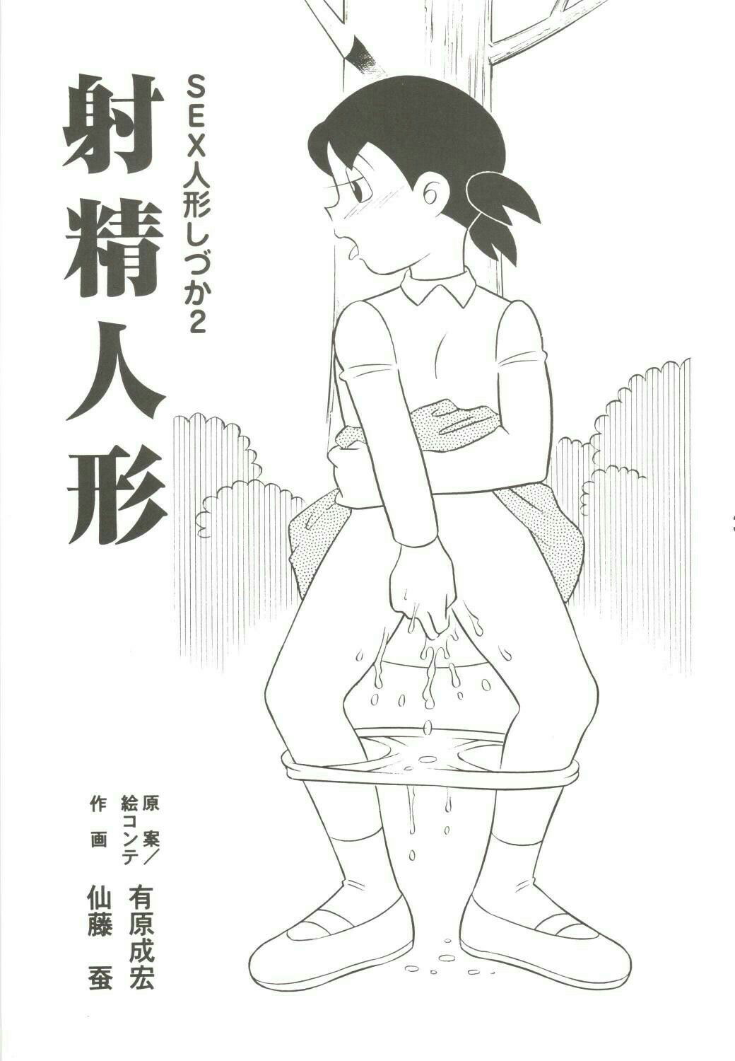tuyen-tap-doraemon-doujinshi-18-chap-26-3 integer