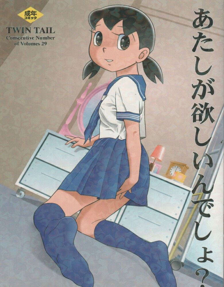 tuyen-tap-doraemon-doujinshi-18-chap-27-1 integer