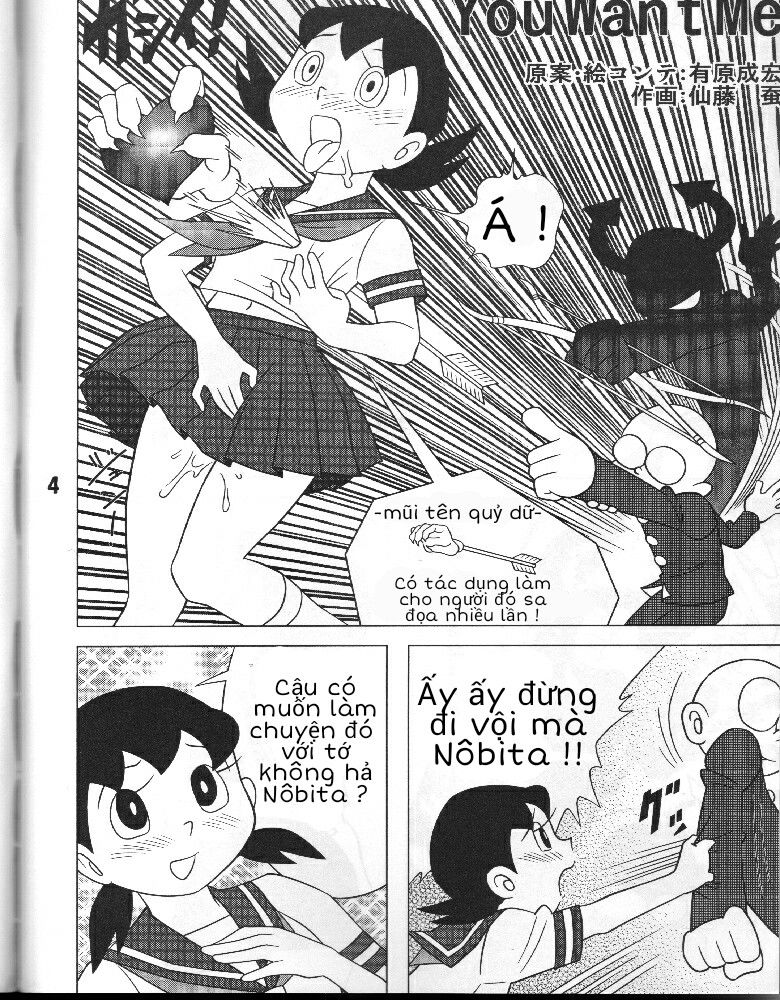 tuyen-tap-doraemon-doujinshi-18-chap-27-3 integer