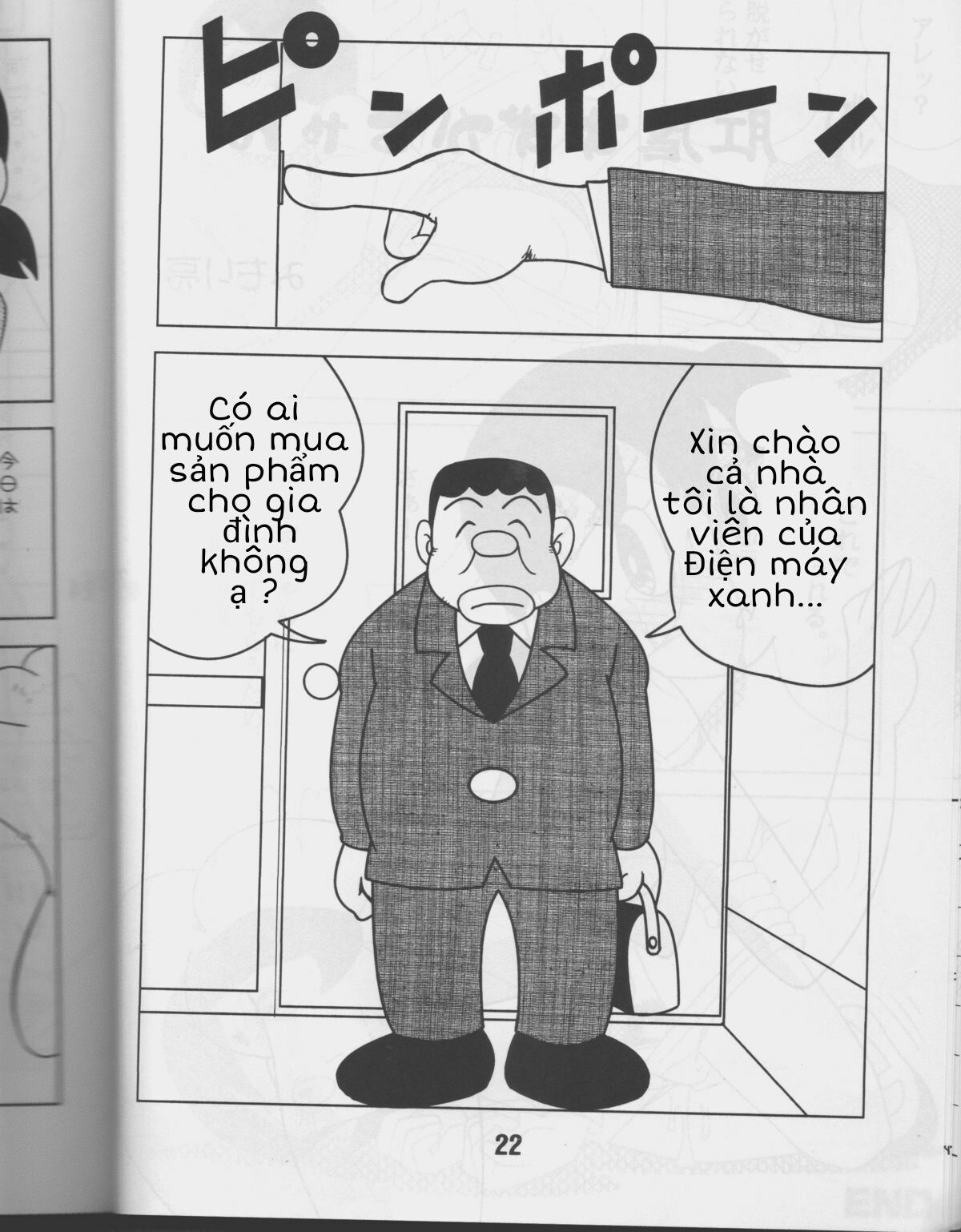 tuyen-tap-doraemon-doujinshi-18-chap-33-6 integer
