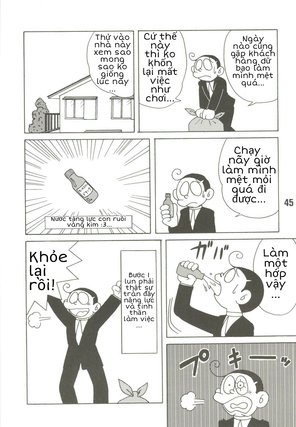 tuyen-tap-doraemon-doujinshi-18-chap-39-2 integer