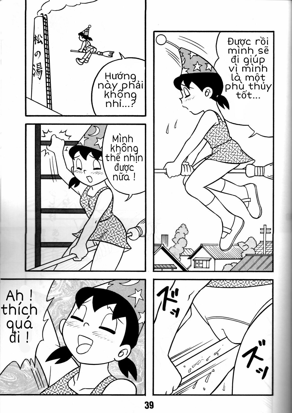 tuyen-tap-doraemon-doujinshi-18-chap-4-2 integer