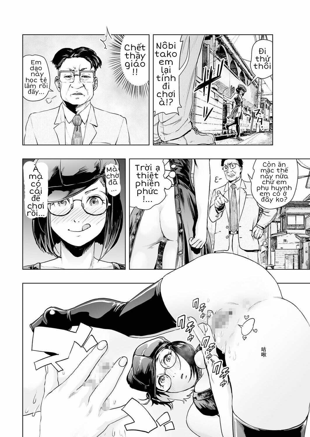 tuyen-tap-doraemon-doujinshi-18-chap-40-7 integer
