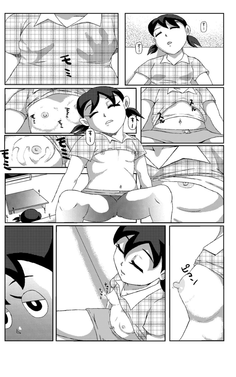 tuyen-tap-doraemon-doujinshi-18-chap-5-4 integer