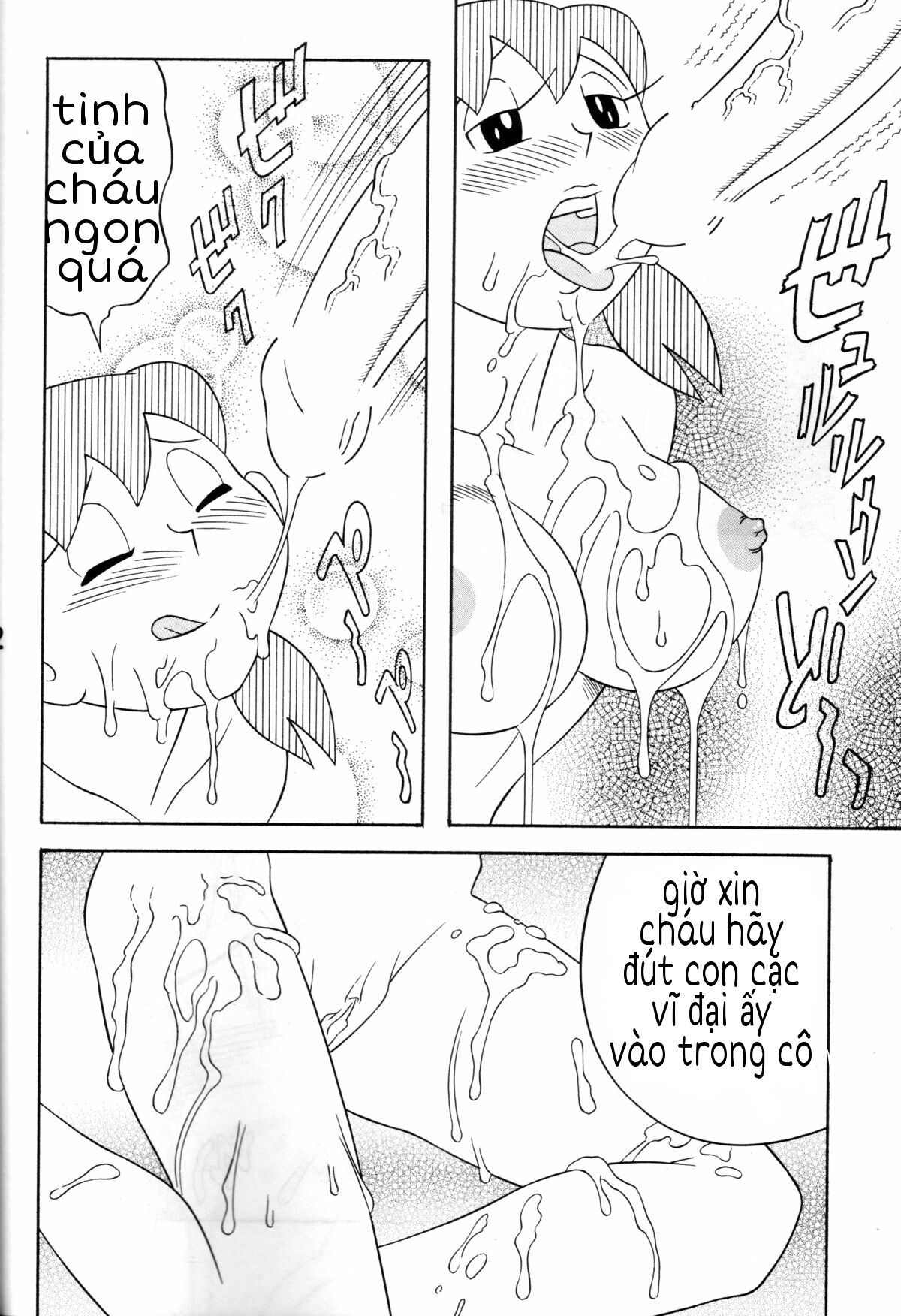 tuyen-tap-doraemon-doujinshi-18-chap-7-24 integer